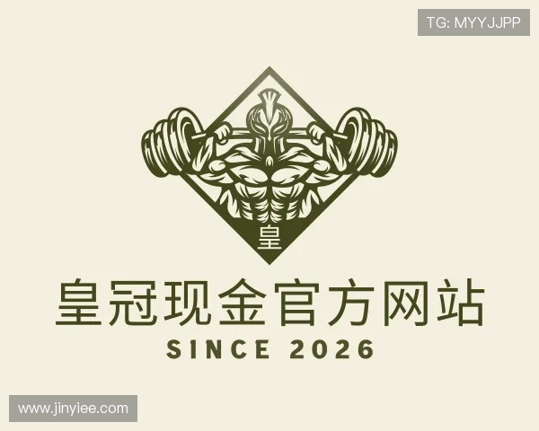 了解皇冠现金官方网站